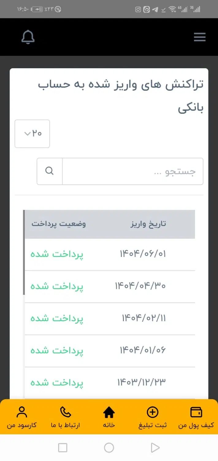null
