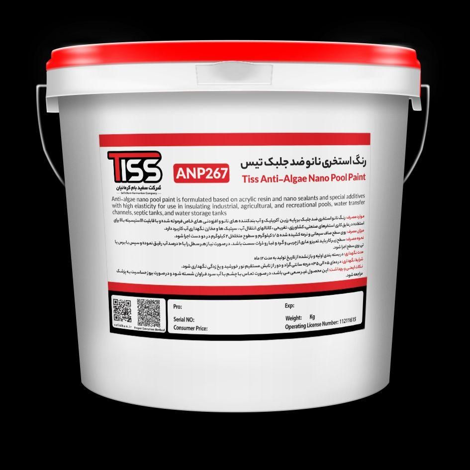 فروش عمده رنگ استخری ضد جلبک (پوسته نمیشود)|مصالح و تجهیزات ساختمان|تهران, شوش (باغ آذری)|دیوار