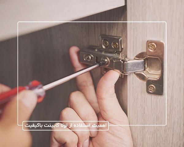 تعمیرات کمد وکابینت|خدمات پیشه و مهارت|بیرجند, |دیوار