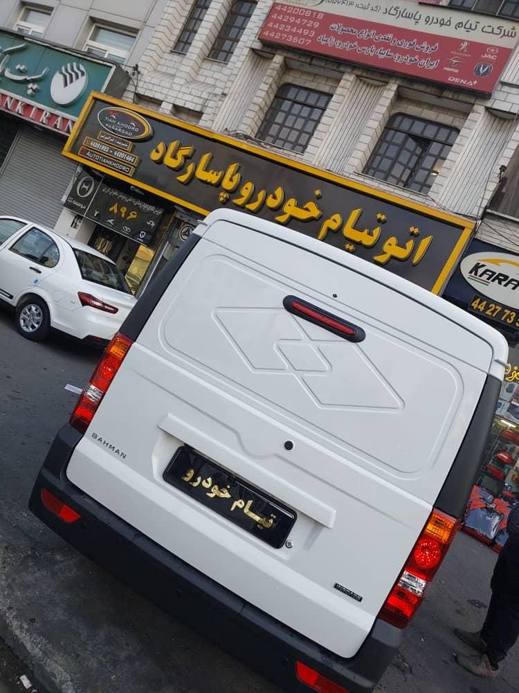 اینرودز ون C35، مدل ۴۰۴صفر خشک تحویل|خودرو سواری و وانت|تهران, ستارخان|دیوار