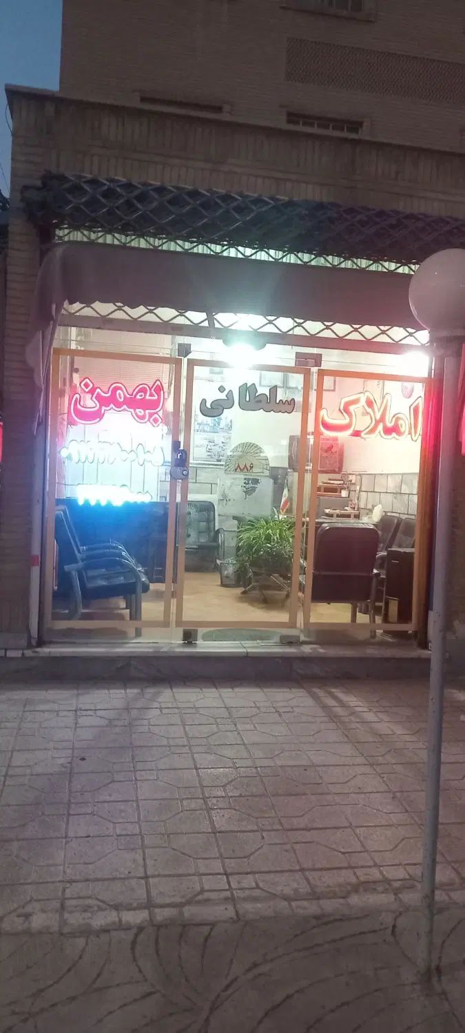 مغازه شاهین ویلا|اجارهٔ مغازه و غرفه|کرج, شهرک ظفر|دیوار
