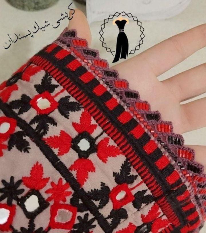 کریشی|لباس|ایرانشهر, |دیوار