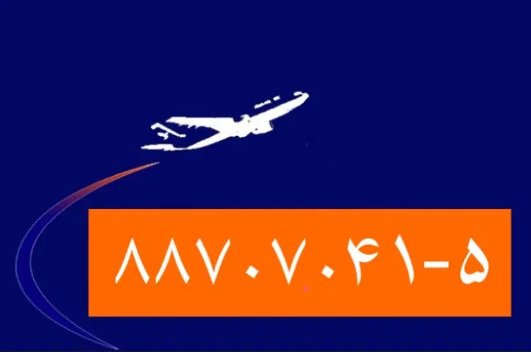 فروش ۵ خط تلفن ثابت رند سریالی (دایورتی)|تلفن رومیزی|تهران, یوسف‌آباد|دیوار