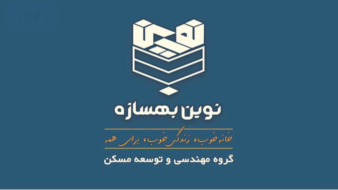 آپارتمان ۸۲متری صفا|پیش‌فروش املاک|تهران, صفا|دیوار