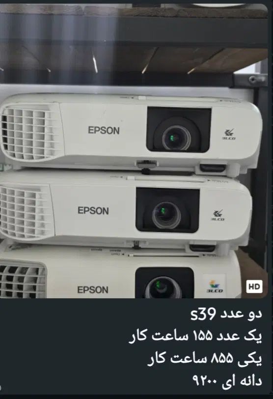 گزینه ای عالی بجایTV  در منازل واموزش در مدارس|تلویزیون و پروژکتور|اردبیل, |دیوار