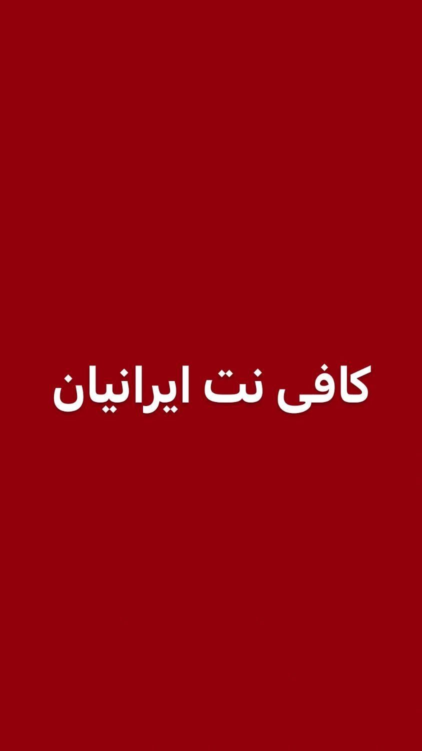 منشی کار بلد برای کافی نت|استخدام رایانه و فناوری اطلاعات|مسجد سلیمان, |دیوار