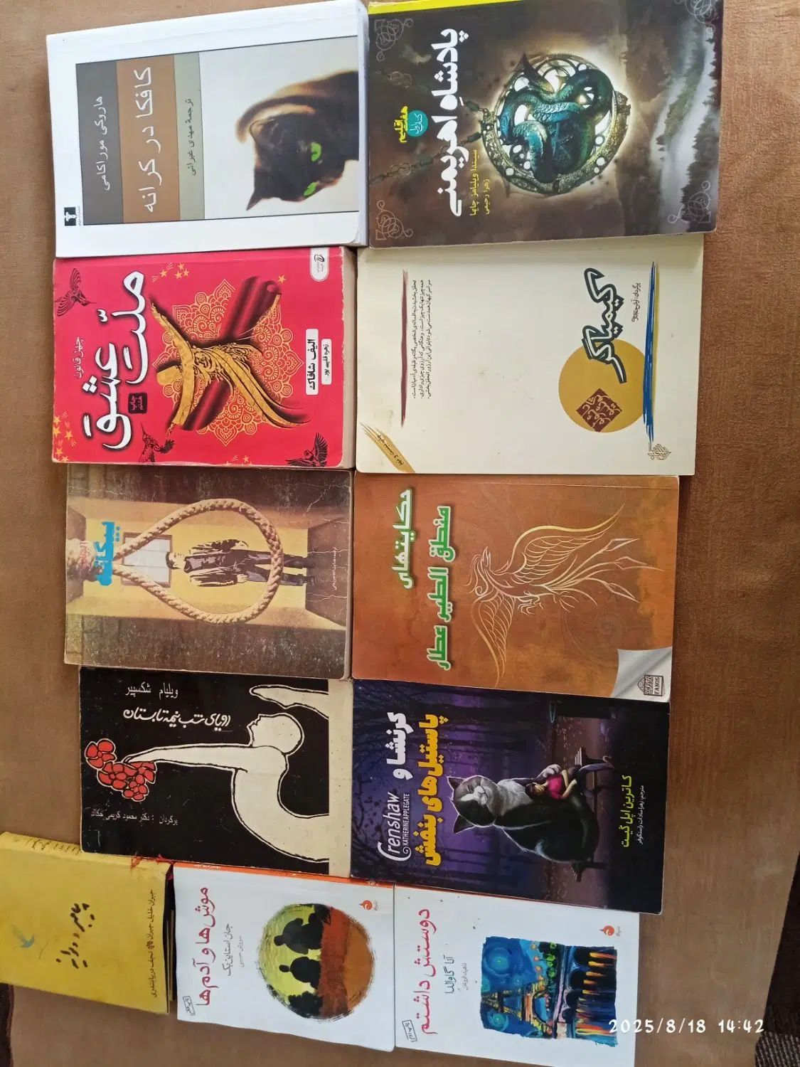 مجموع بهترین و زیباترین رمان اموزشی و فانتزی|کتاب و مجله ادبی|کرج, محمد آباد|دیوار