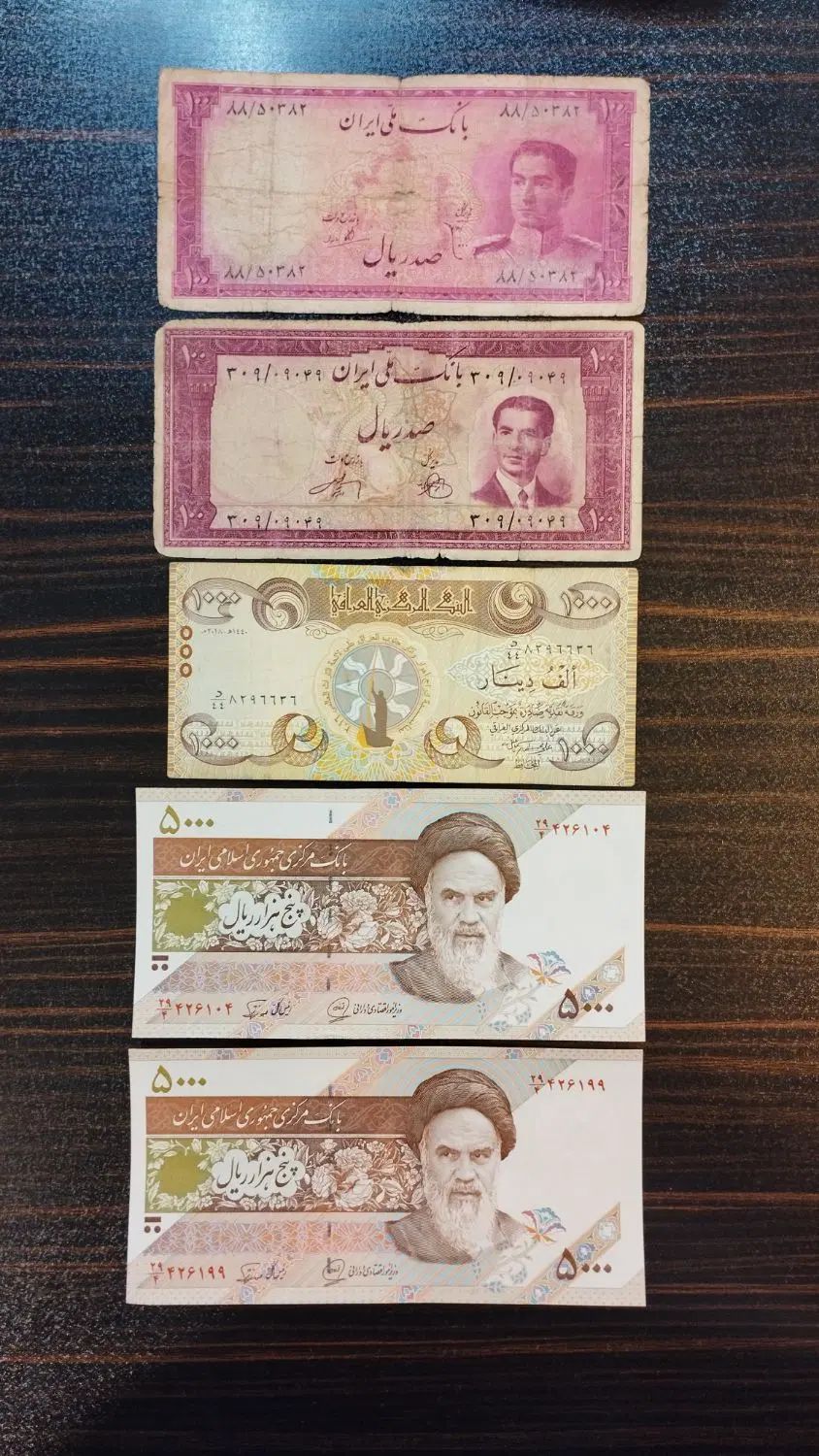 4 عدد اسکناس قدیمی|کلکسیون سکه، تمبر، اسکناس|اصفهان, مرداویج|دیوار