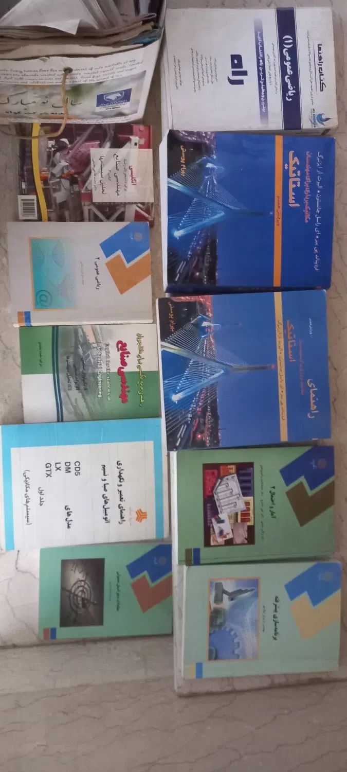کتاب های دانشگاهی پیام نور|کتاب و مجله آموزشی|تهران, فردوس|دیوار