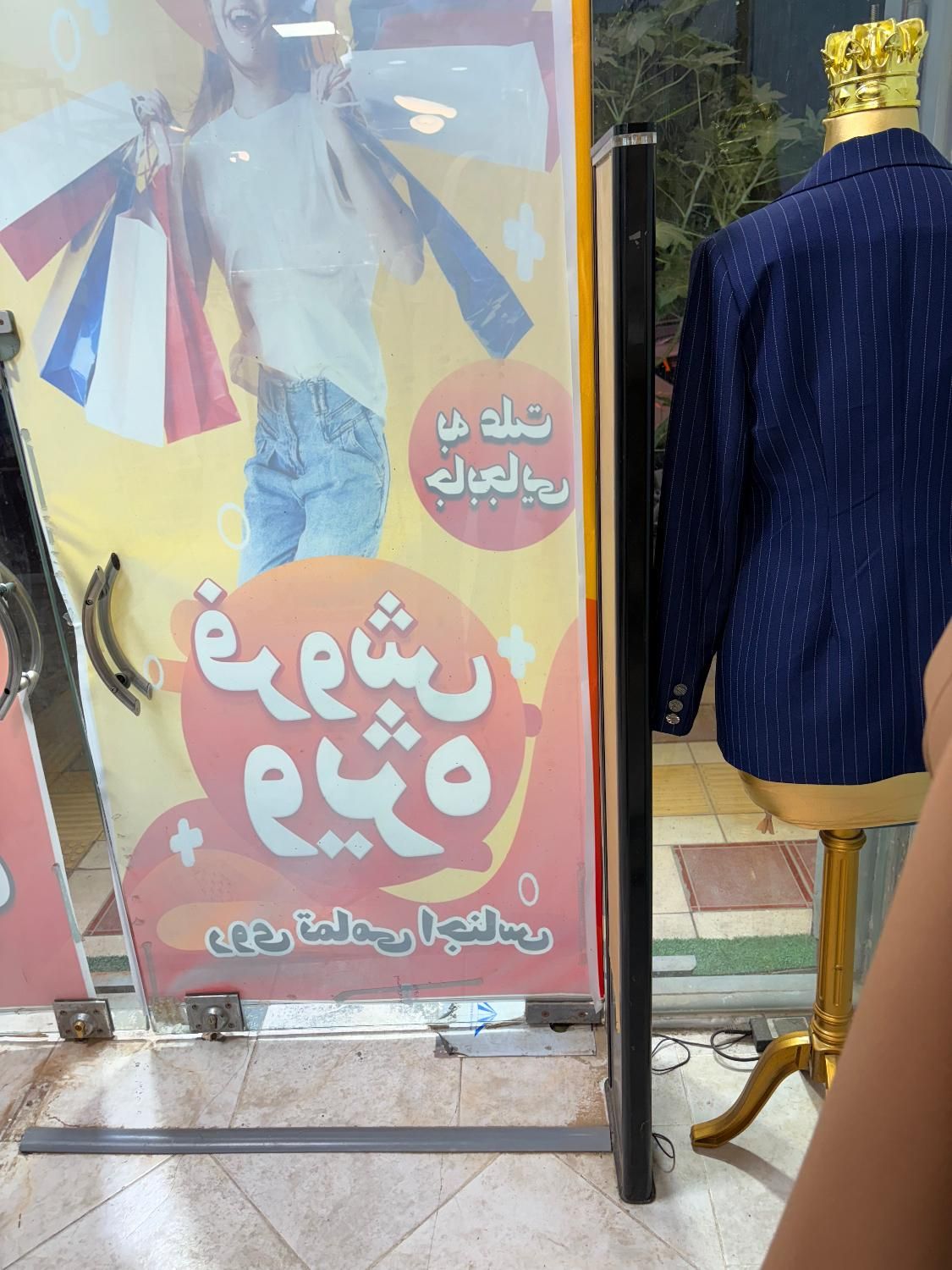دستگاه گیت و تگ وتگ بازکن|فروشگاه و مغازه|قم, دورشهر|دیوار