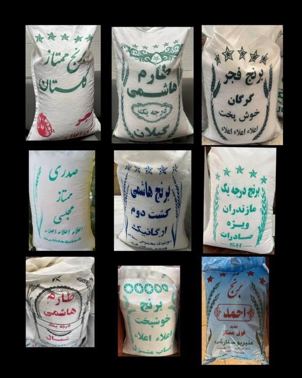 برنج تایلندی،اروگوئه،هندی ،طارم،هاشمی|خوردنی و آشامیدنی|تهران, مولوی|دیوار