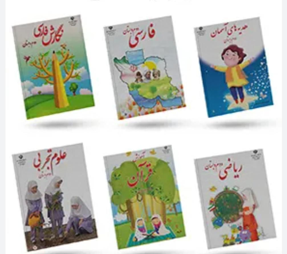آموزش ابتدایی و قرآن|خدمات آموزشی|کرمانشاه, |دیوار