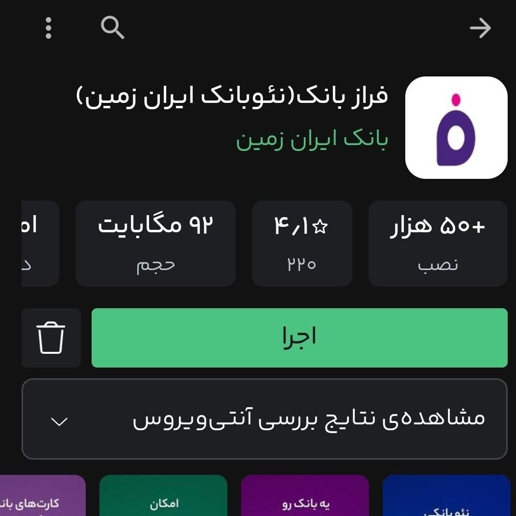 امتیاز نخر وام فوری بانکی بدون سپرده وضامن۲۰۰ملیون|خدمات مالی، حسابداری، بیمه|اصفهان, نقش جهان|دیوار