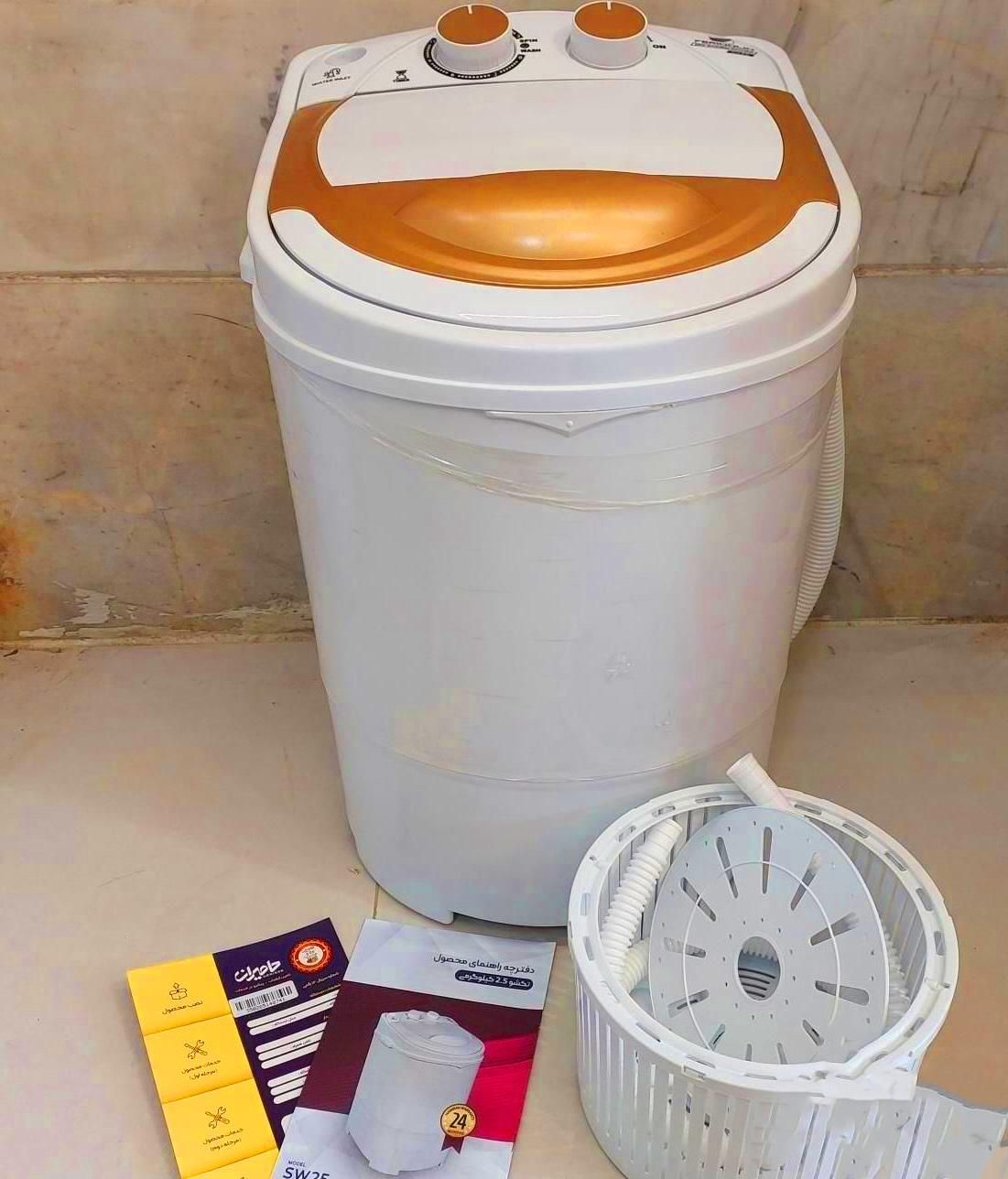 مینی واش کهنه شور 2.5 کیلو فریدولین SW25|ماشین لباسشویی و خشک‌کن لباس|مشهد, امام رضا (ع)|دیوار