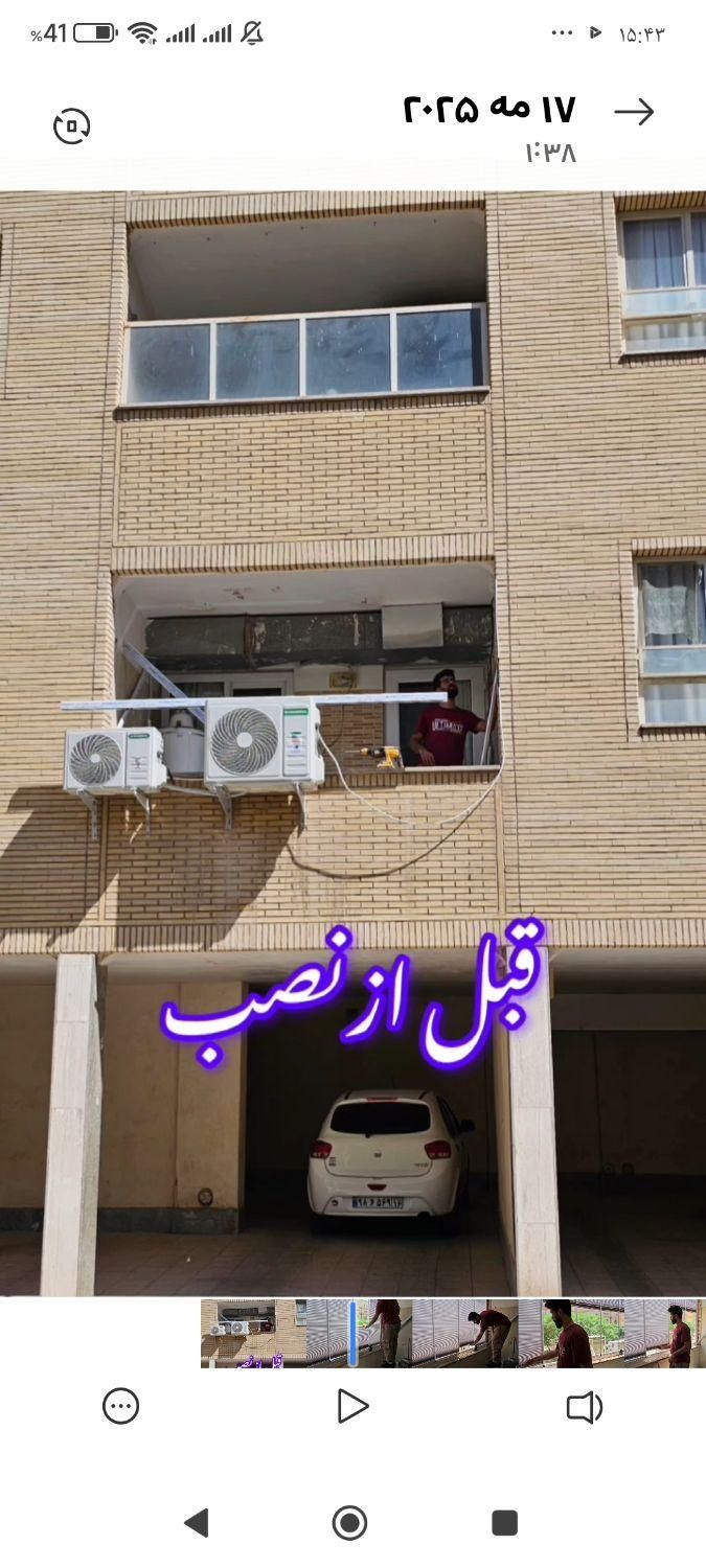 پنجره تراس و جام بالکنی و پنجره دوجداره|خدمات پیشه و مهارت|قم, سالاریه|دیوار
