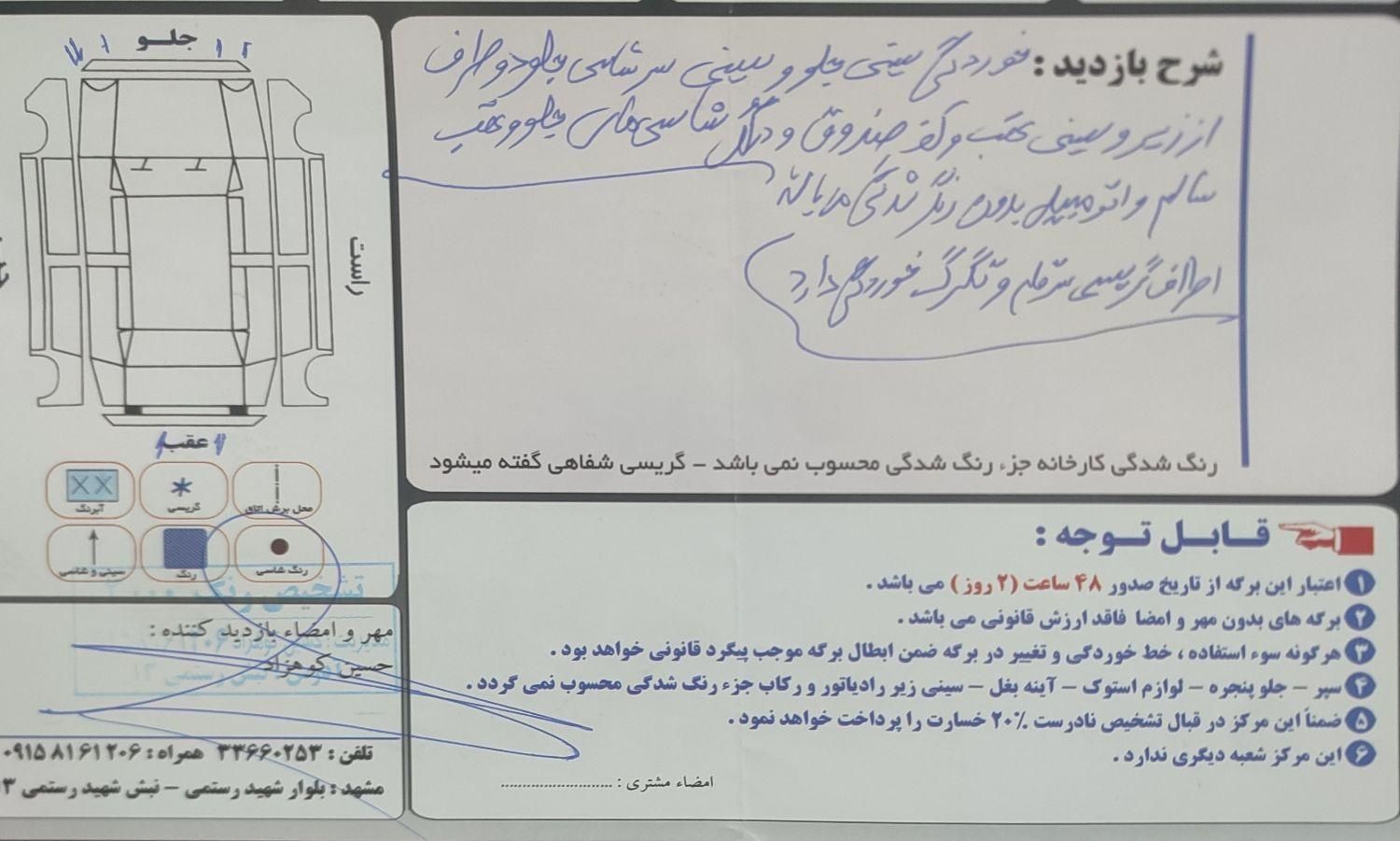 پراید 131 SL، مدل ۱۳۹۰ بدون رنگ|خودرو سواری و وانت|مشهد, شهرک شیرین|دیوار