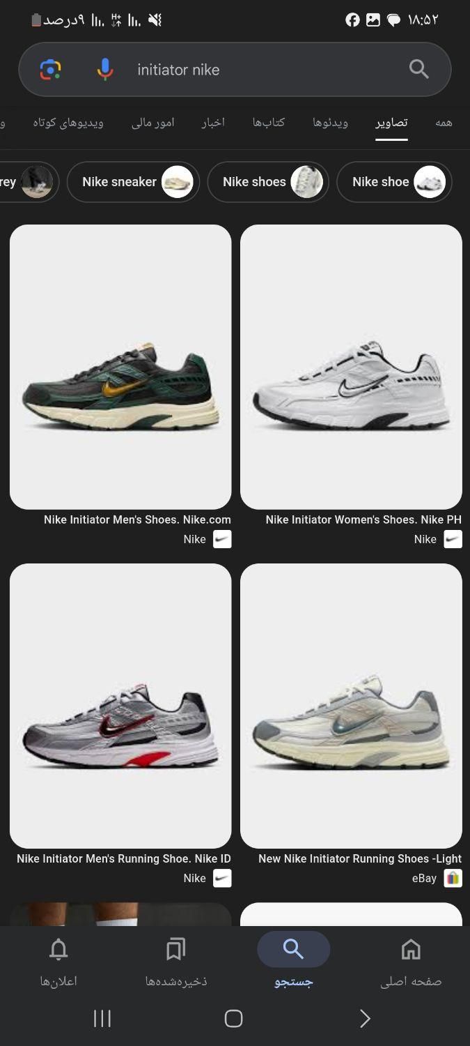 کفش اورجینال (NIKE) Initiator  سایز44|کیف، کفش، کمربند|تهران, تجریش|دیوار