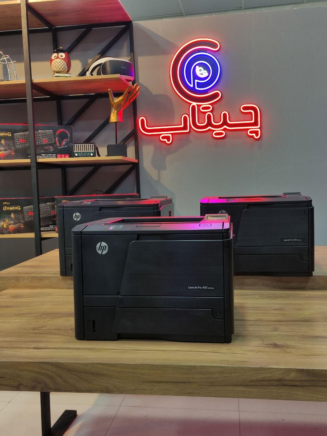 پرینتر HP 401DNE|پرینتر، اسکنر، کپی، فکس|دزفول, |دیوار