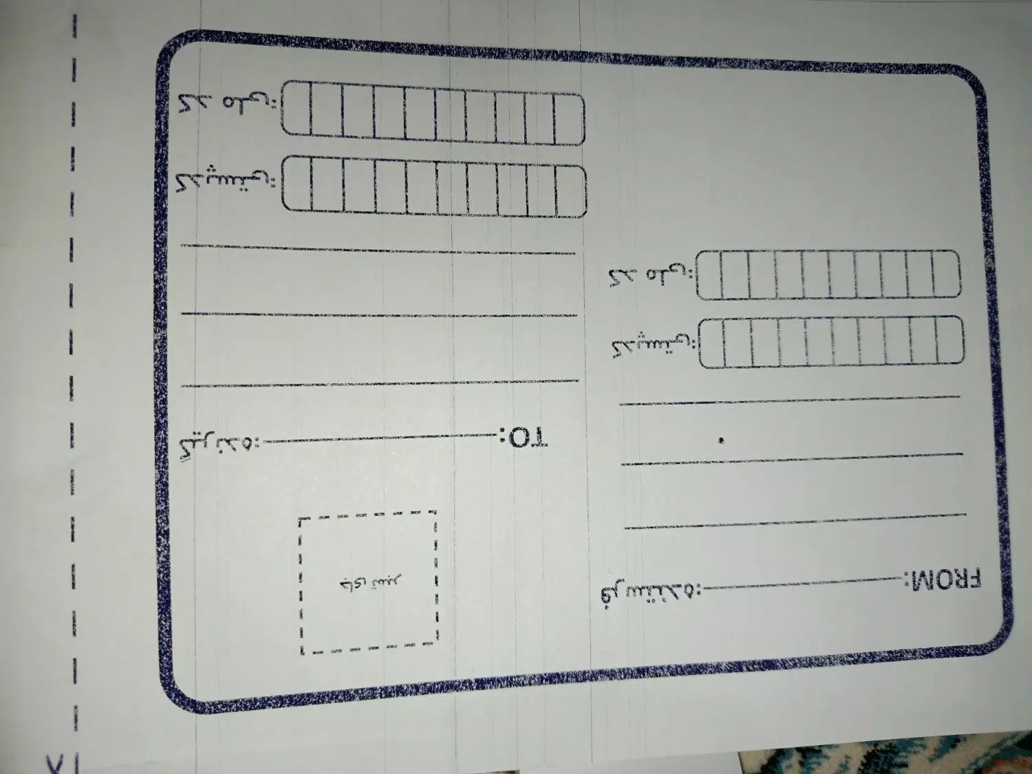 پاکت پستی|لوازم التحریر|تهران, جردن|دیوار