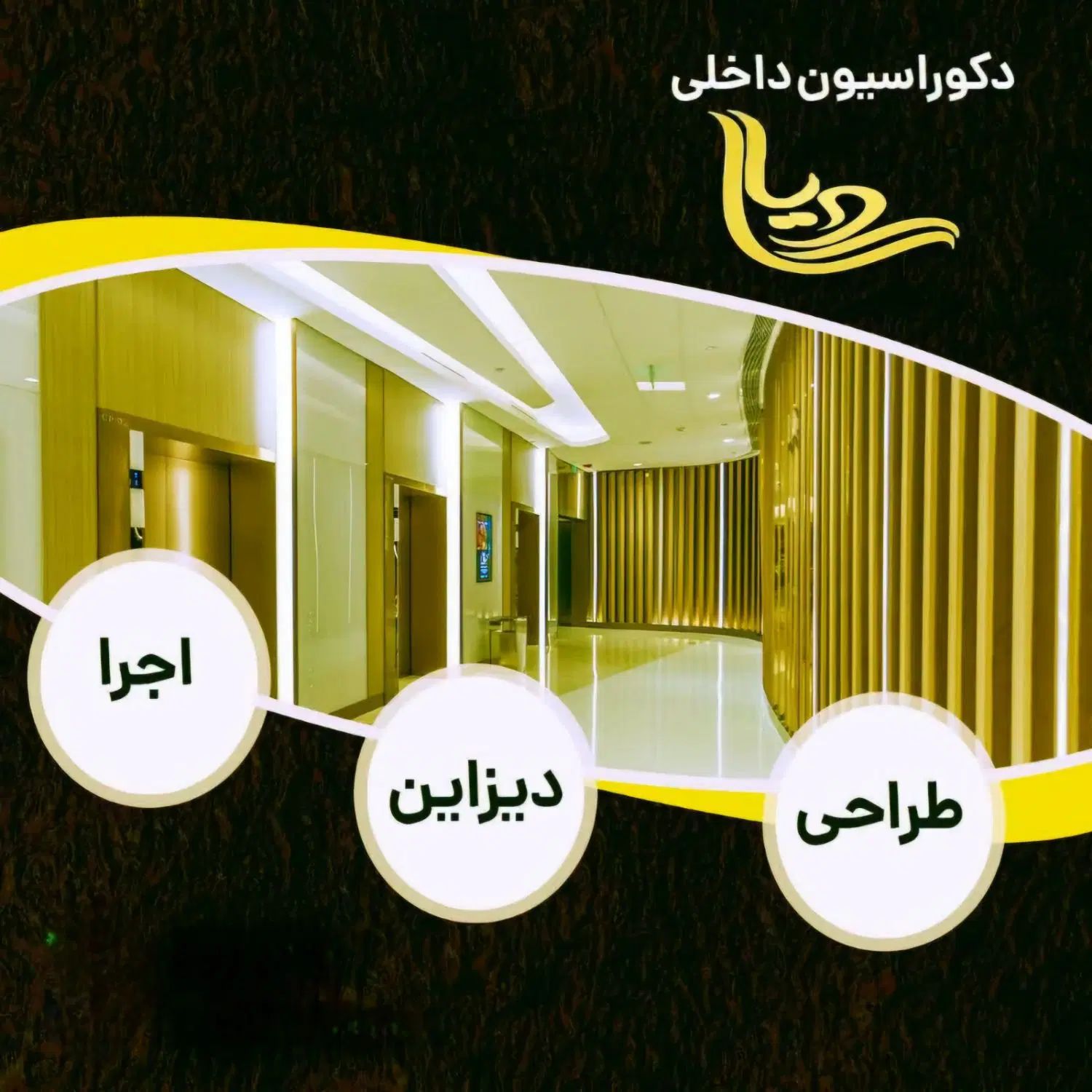 کناف رویال|خدمات پیشه و مهارت|مشهد, الهیه|دیوار