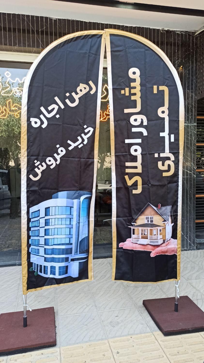 تولید و چاپ پرچم ساحلی / تشریفات / رومیزی /|خدمات پیشه و مهارت|اصفهان, جلفا|دیوار