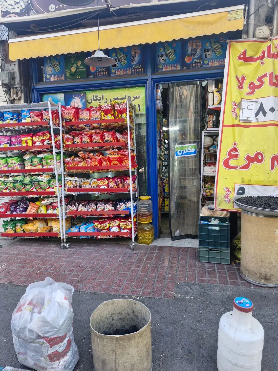 سوپرمارکت فعال جنب نانوایی سنگک ۲۰ متری|اجارهٔ مغازه و غرفه|تهران, کوثر|دیوار