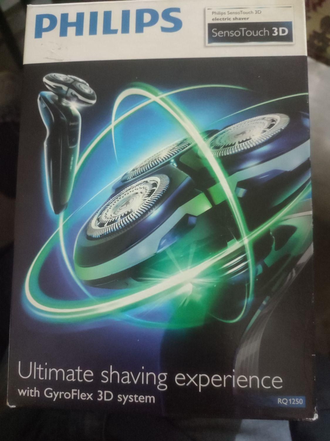 فیلیپس|آرایشی، بهداشتی، درمانی|اردبیل, |دیوار