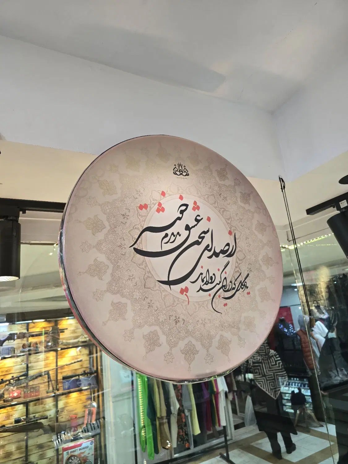 دف شاهو طرح از صدای سخن عشق با گارانتی|سازهای سنتی|تهران, ستارخان|دیوار