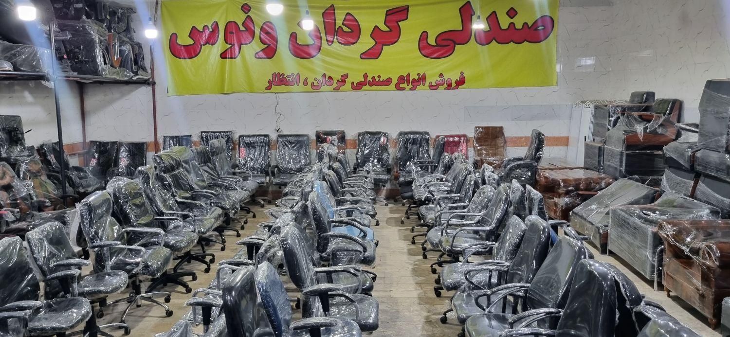 صندلی اداری جکدار منشی کارمندی|مبلمان اداری|مشهد, ایثارگران|دیوار