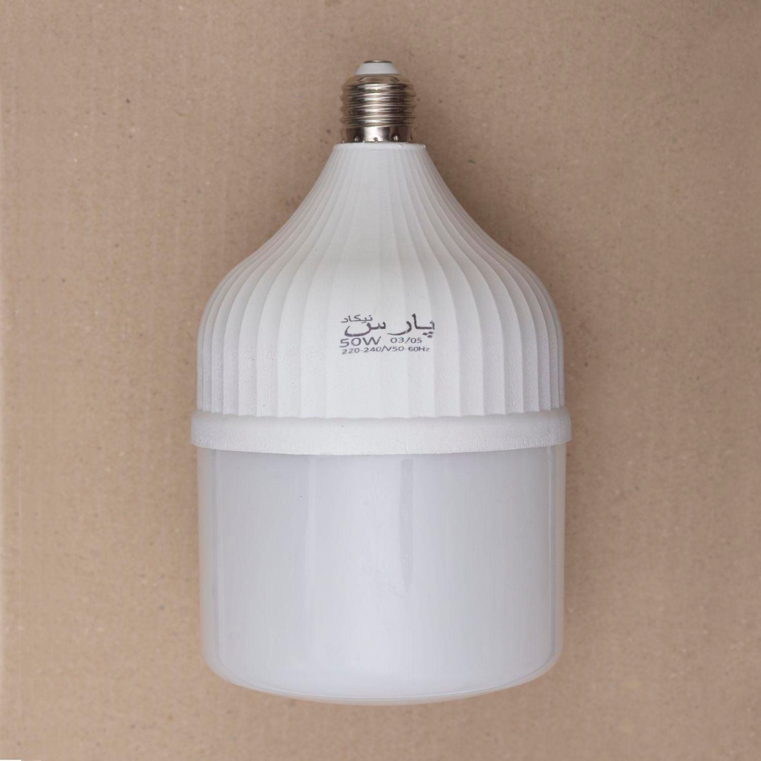 لامپ ۵۰ وات یکسال گارانتی ارسالرایگان|لامپ و چراغ|مشهد, طبرسی شمالی|دیوار