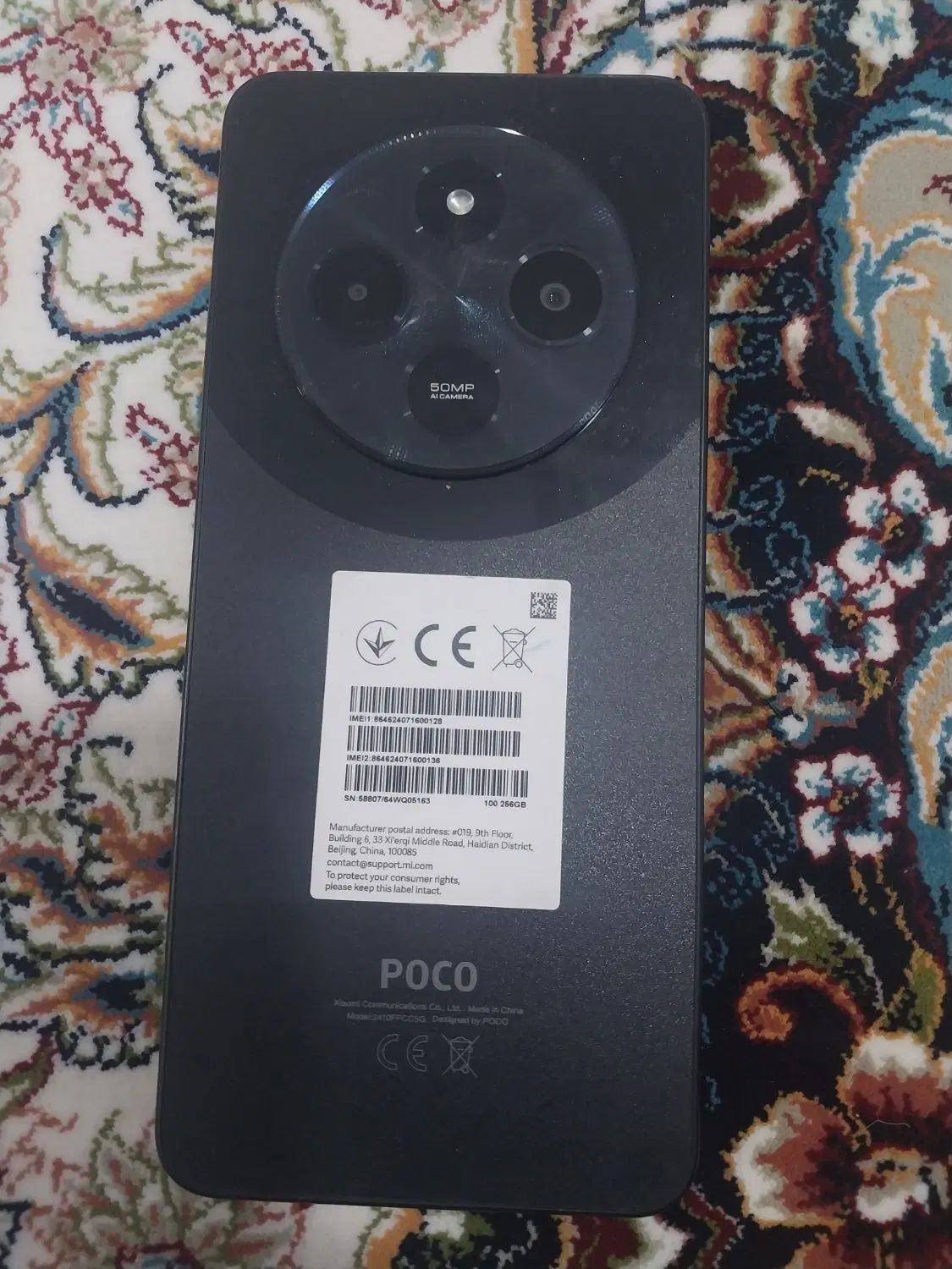 شیائومی Poco C75 با حافظهٔ ۲۵۶ گیگابایت|موبایل|تهران, شهرک چیتگر|دیوار