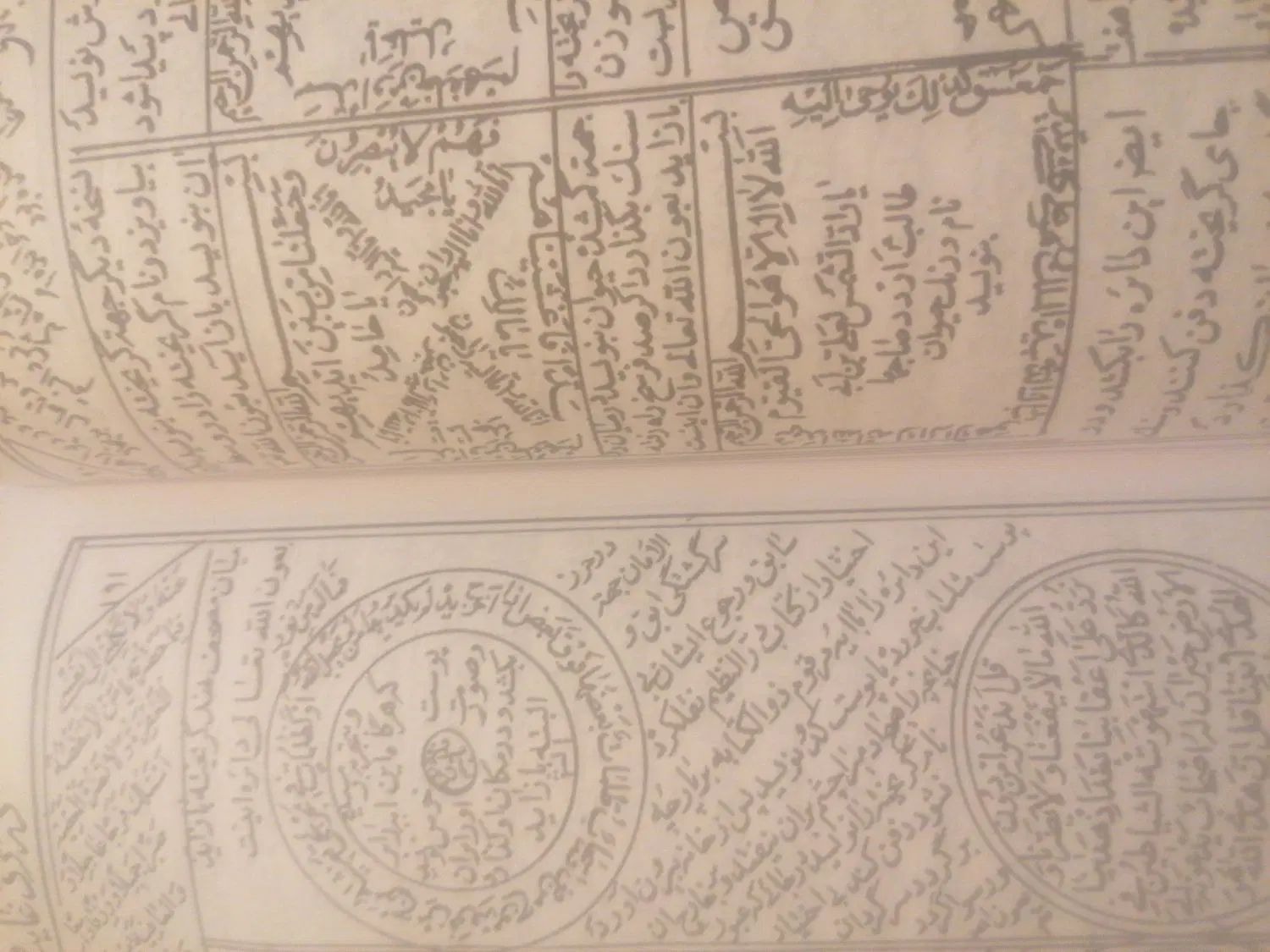انواع ادعیه باکتاب کمیاب واموزش تضمینی|کتاب و مجله مذهبی|کرمان, |دیوار