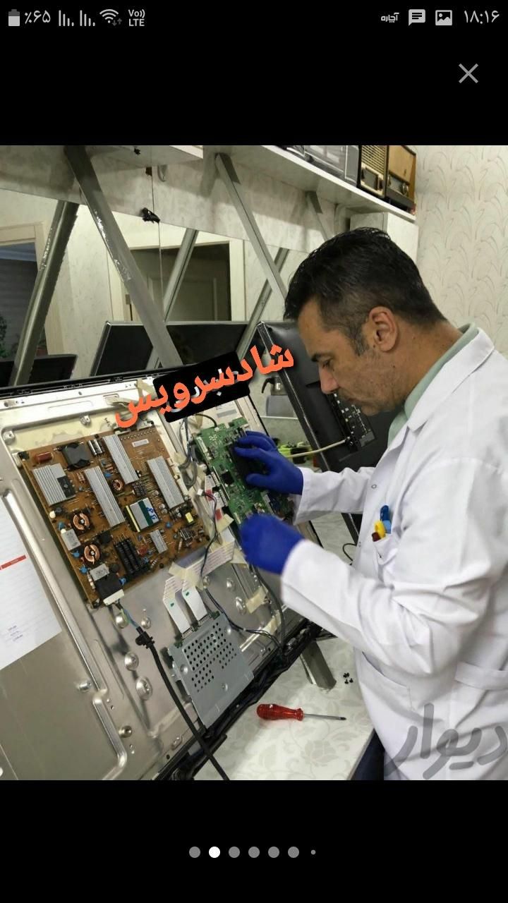 خریدارشکسته خراب/تعمیرات تلوزیونLCDوLED|تلویزیون و پروژکتور|قم, کیوانفر|دیوار