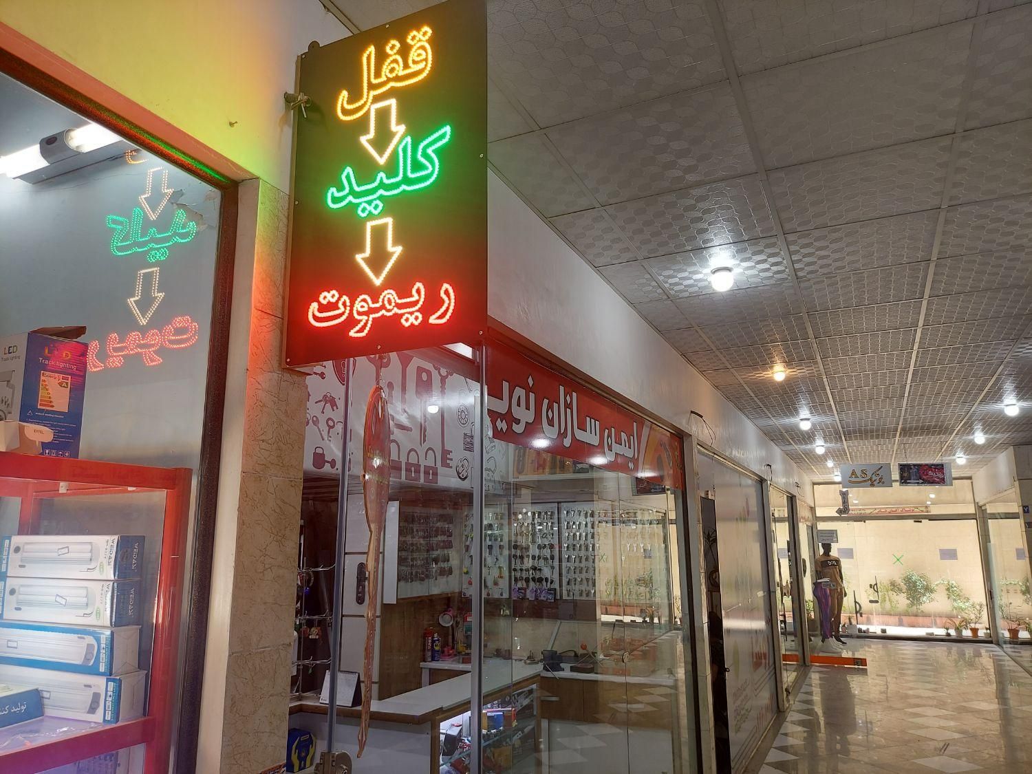 کپی انواع کلید و ریموت و کددهی انواع سویئچ خودرو|خدمات پیشه و مهارت|گرمدره, |دیوار