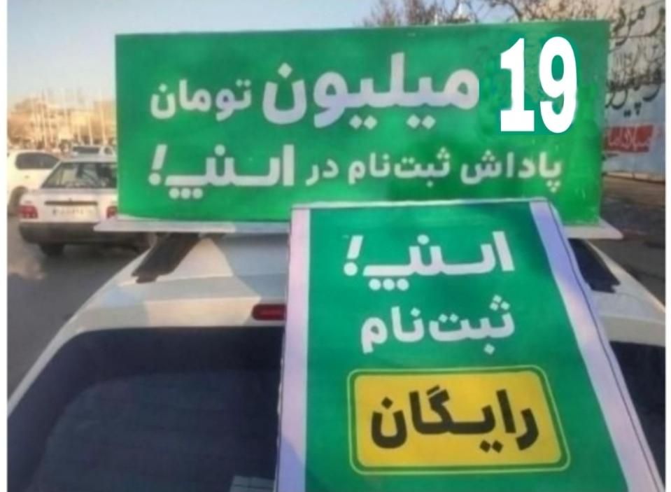 ثبت نام راننده اسنپ کاملا رایگان تمام مشهدآقاخانوم|استخدام حمل و نقل|مشهد, عبادی|دیوار