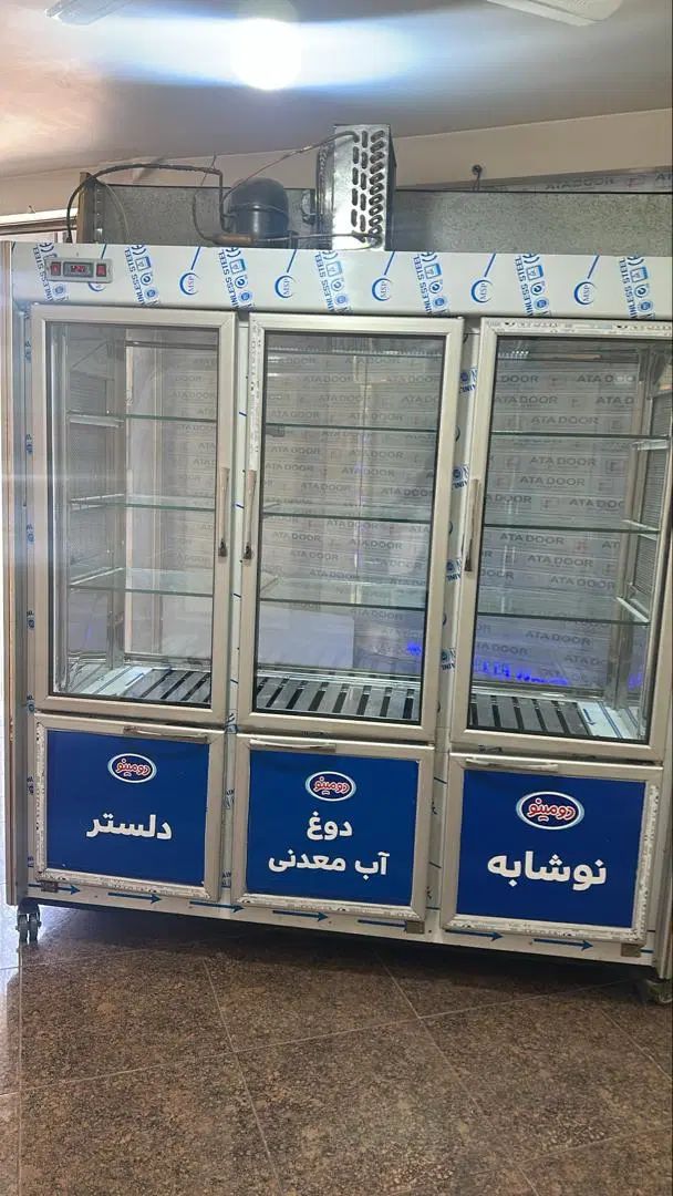 یخجال سه درب|فروشگاه و مغازه|تهران, شهرک دانشگاه|دیوار