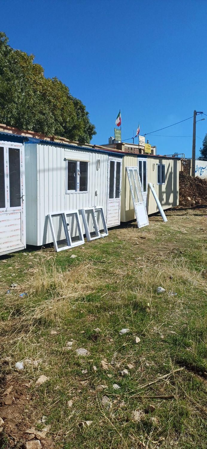 تولیدکننده کانکس نو پانزده وده متری( خانم جانی)|خدمات پیشه و مهارت|ایلام, |دیوار