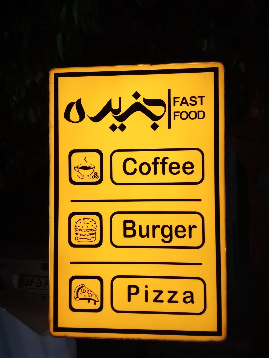 null