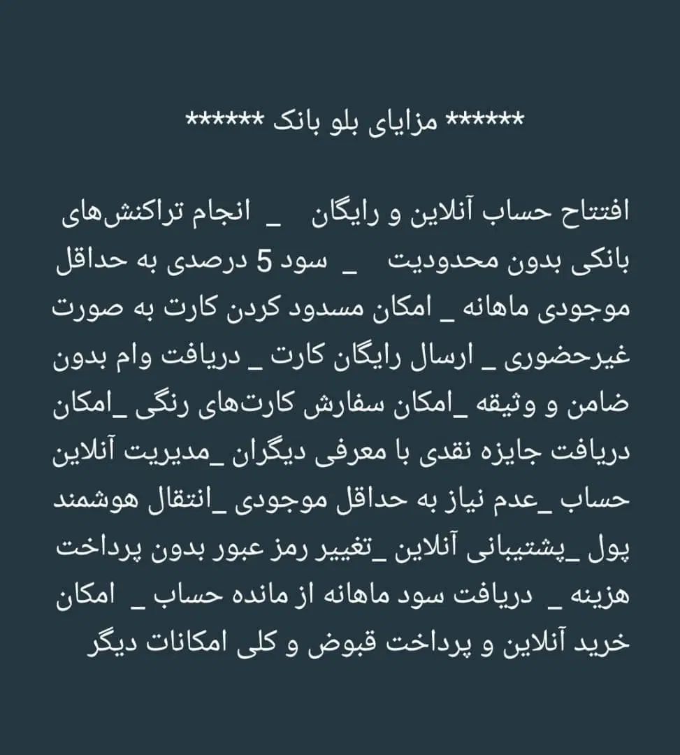 ثبت نام در بلوبانک با دریافت 2میلیون ریال جایزه|کارت هدیه و تخفیف|شیراز, کوزه گری|دیوار