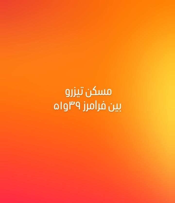 سویت رهن اجاره ۶۰ متر|اجارهٔ آپارتمان|مشهد, بهاران|دیوار