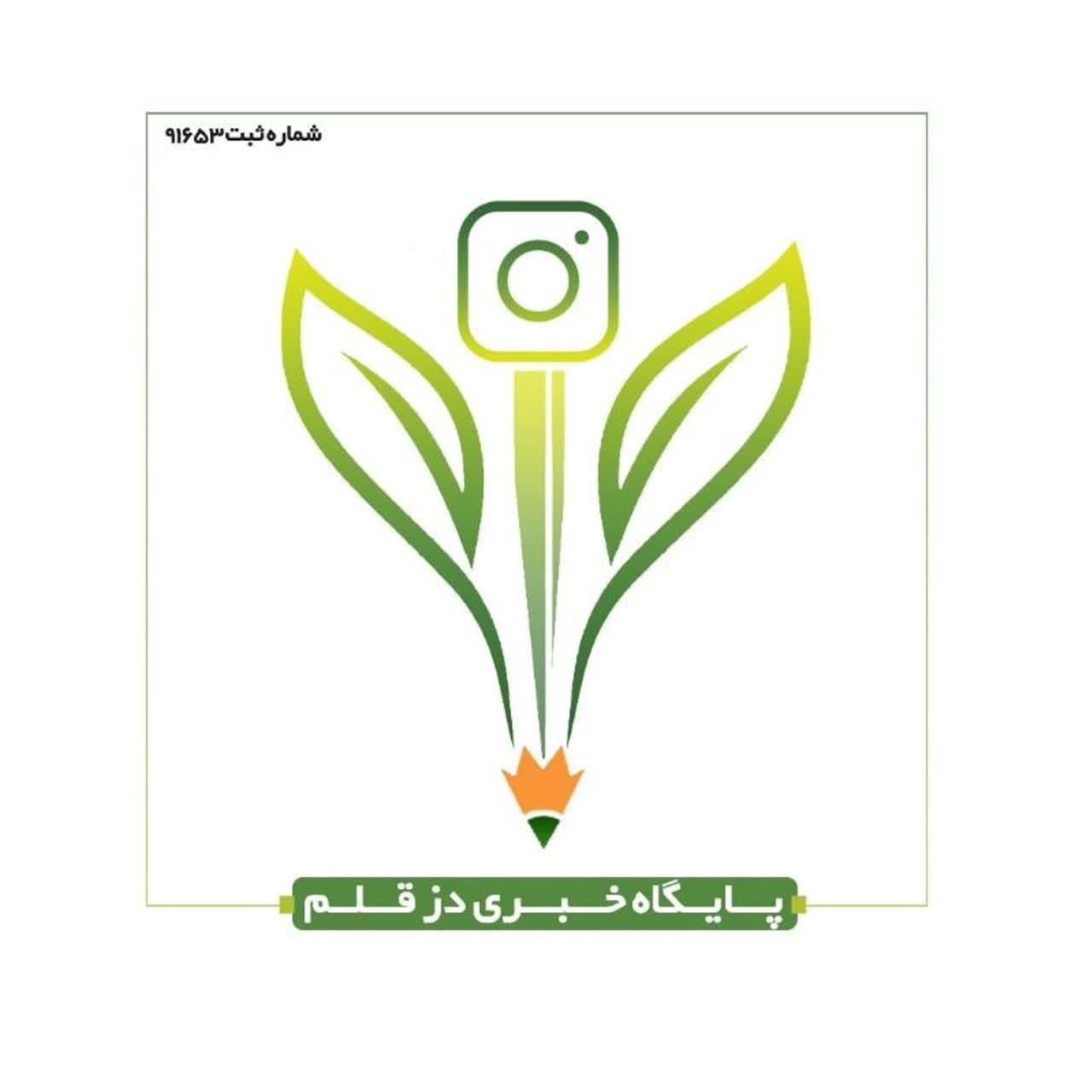 کانال خبری دزقلم دزفول|خدمات رایانه‌ای و موبایل|دزفول, |دیوار