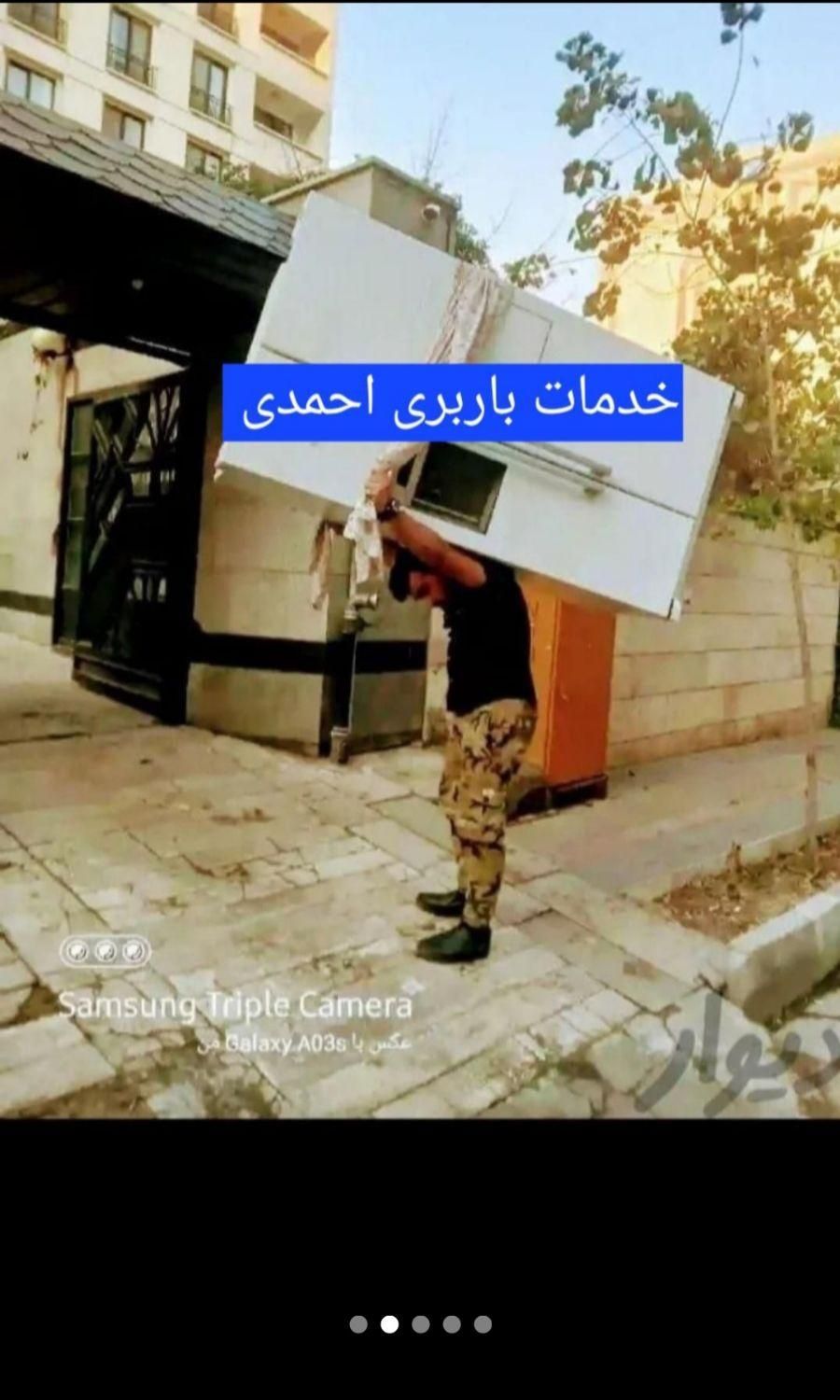حمل اثاثیه منزل باارزانترین قیمت کادرکاملاحرفه ای|خدمات حمل و نقل|گرمسار, |دیوار