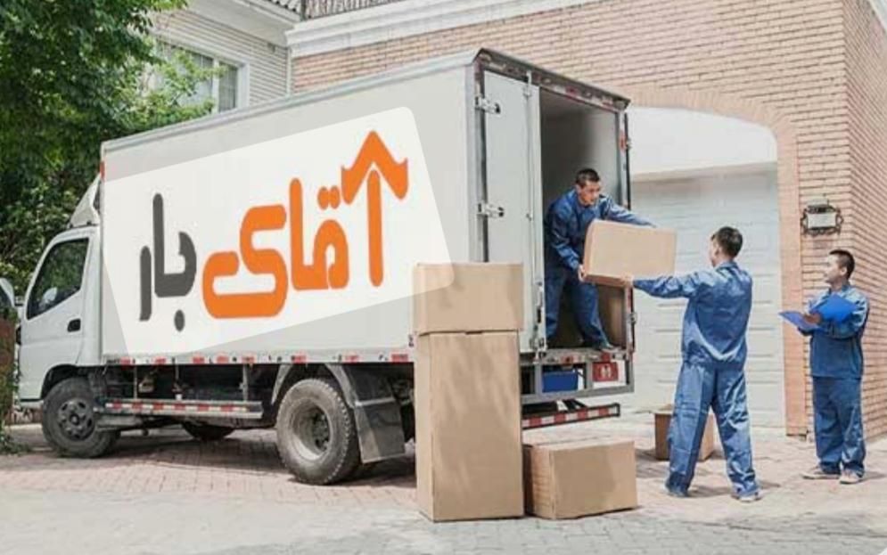 باربری حمل اثاثیه اسباب منزل اساس کشی ایسوزو بار|خدمات حمل و نقل|شهرکرد, |دیوار