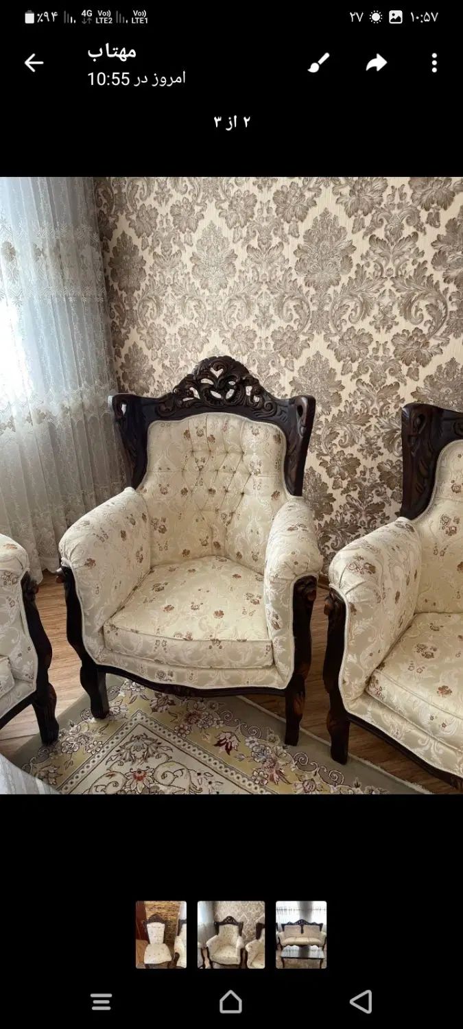 مبل منبت کار دست چوب راش گرجستان ۹نفر|مبلمان خانگی و میز عسلی|مشهد, استاد یوسفی (شهرک غرب)|دیوار