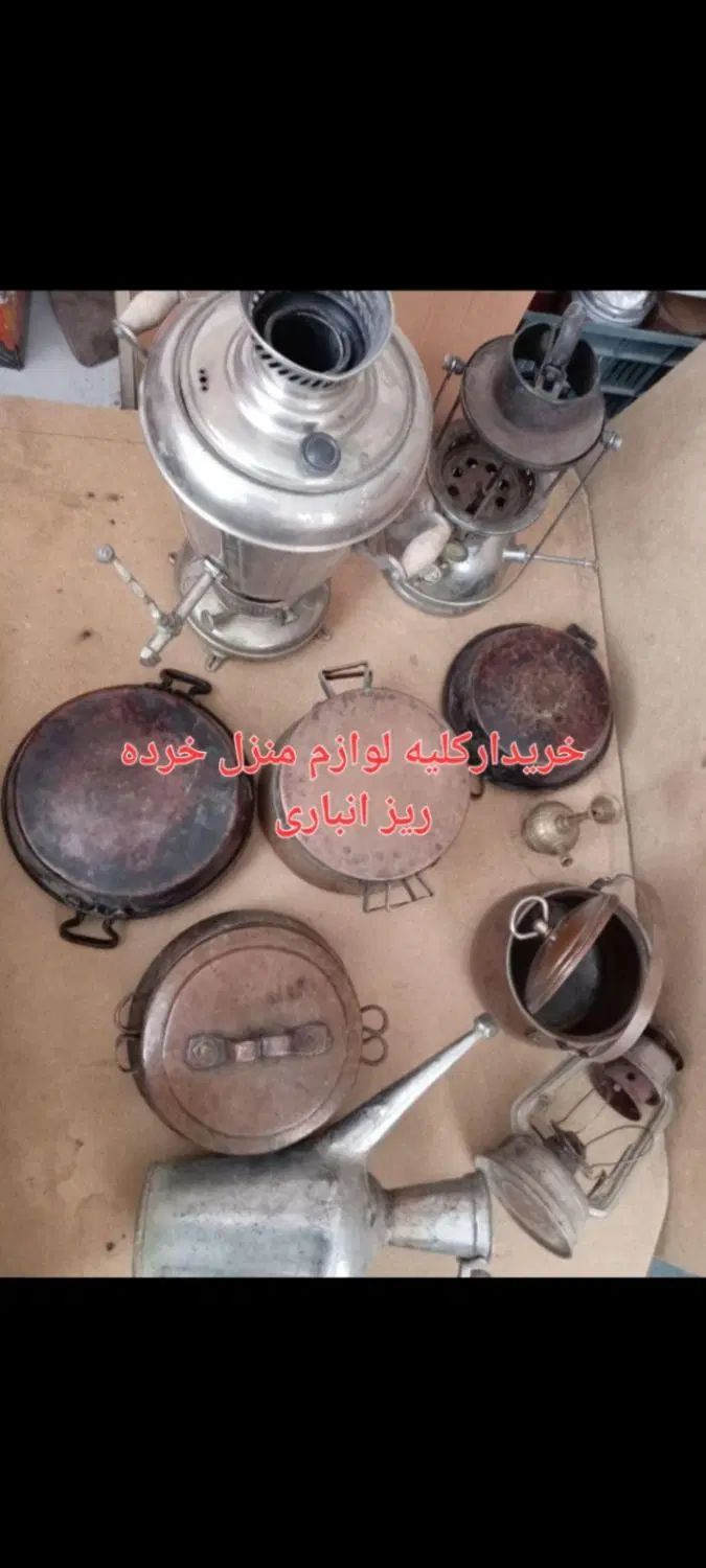 لوازم منزل خورده ریزانباری|حراج|مشهد, آبکوه|دیوار