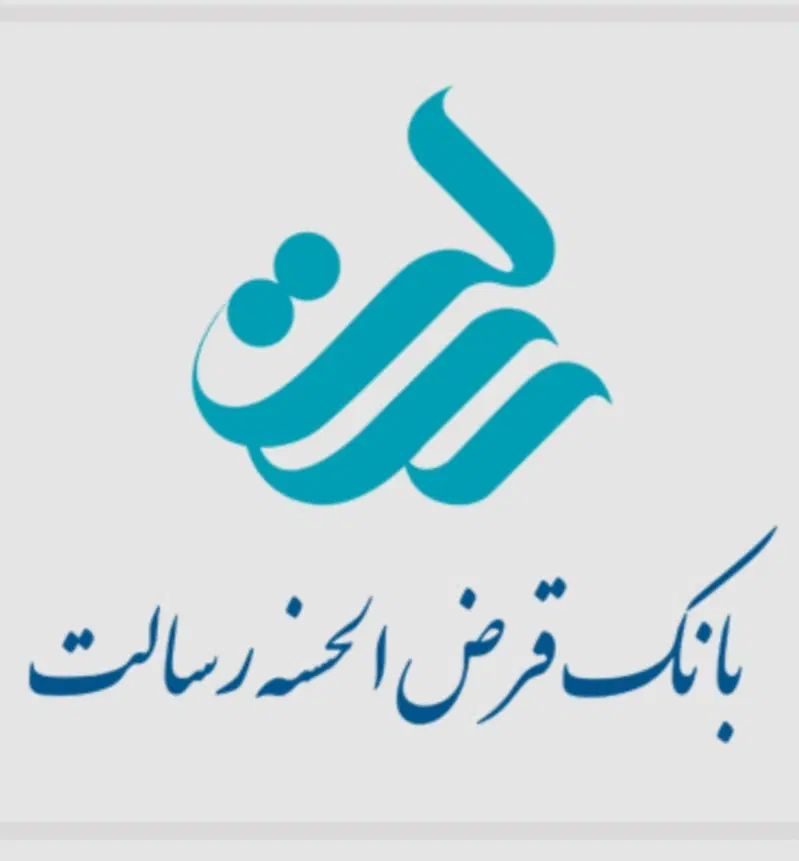 قرض الحسنه رسالت ۳ روزه|خدمات مالی، حسابداری، بیمه|مشهد, فدک|دیوار
