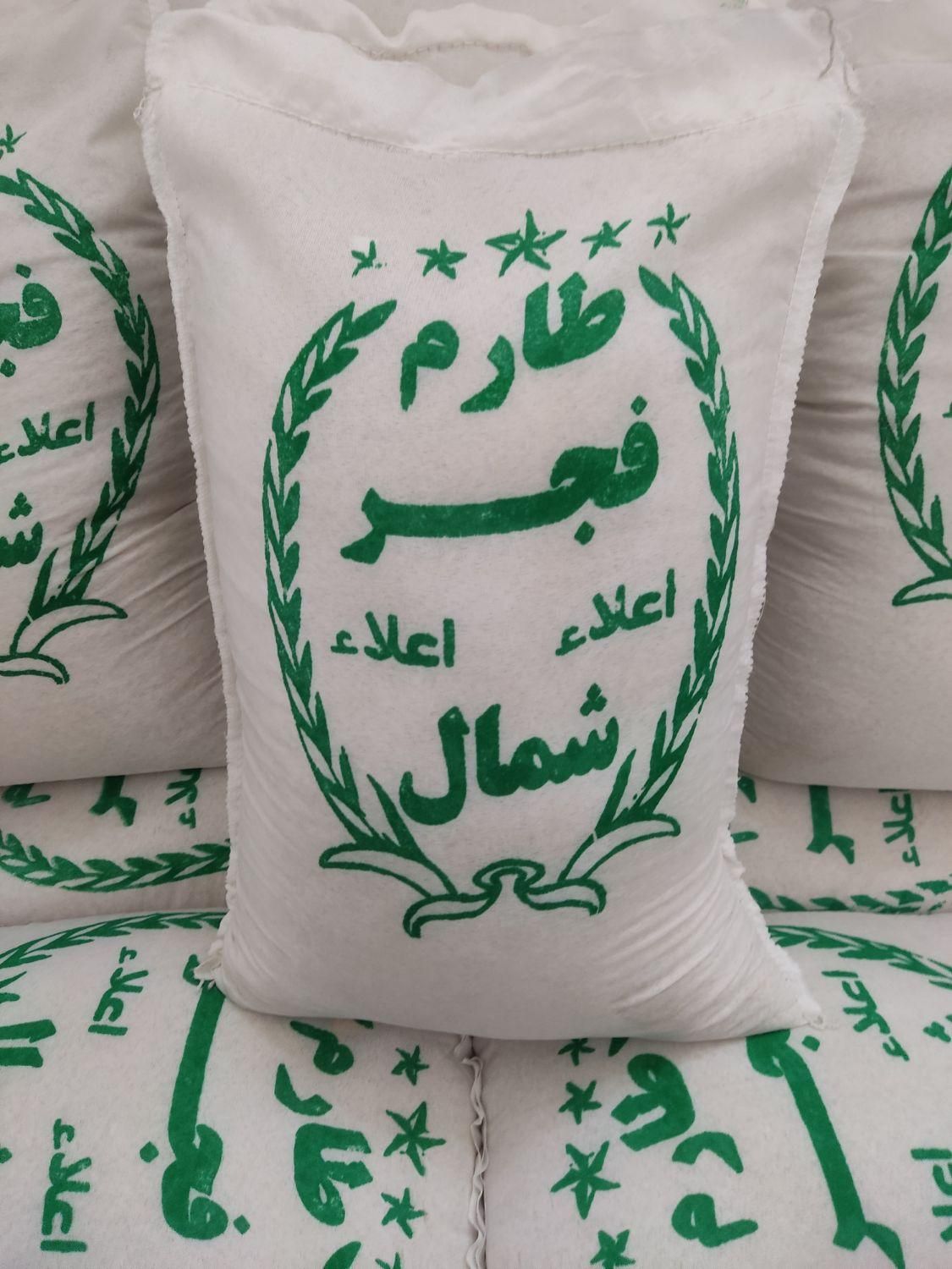 برنج‌ ایرانی طارم فجر  شمال|خوردنی و آشامیدنی|قم, شهر قائم|دیوار