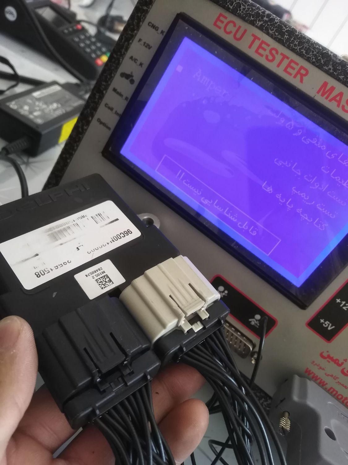 ریمپ دیاگ عیب یابی ecu کیلومتر Gps موتورسیکلت|خدمات موتور و ماشین|لنجان, |دیوار