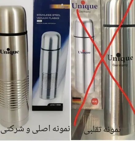 فلاسک یونیک اصل قیمت کارخانه مناسب مسافرت و مدرسه|کوهنوردی و کمپینگ|قم, سالاریه|دیوار