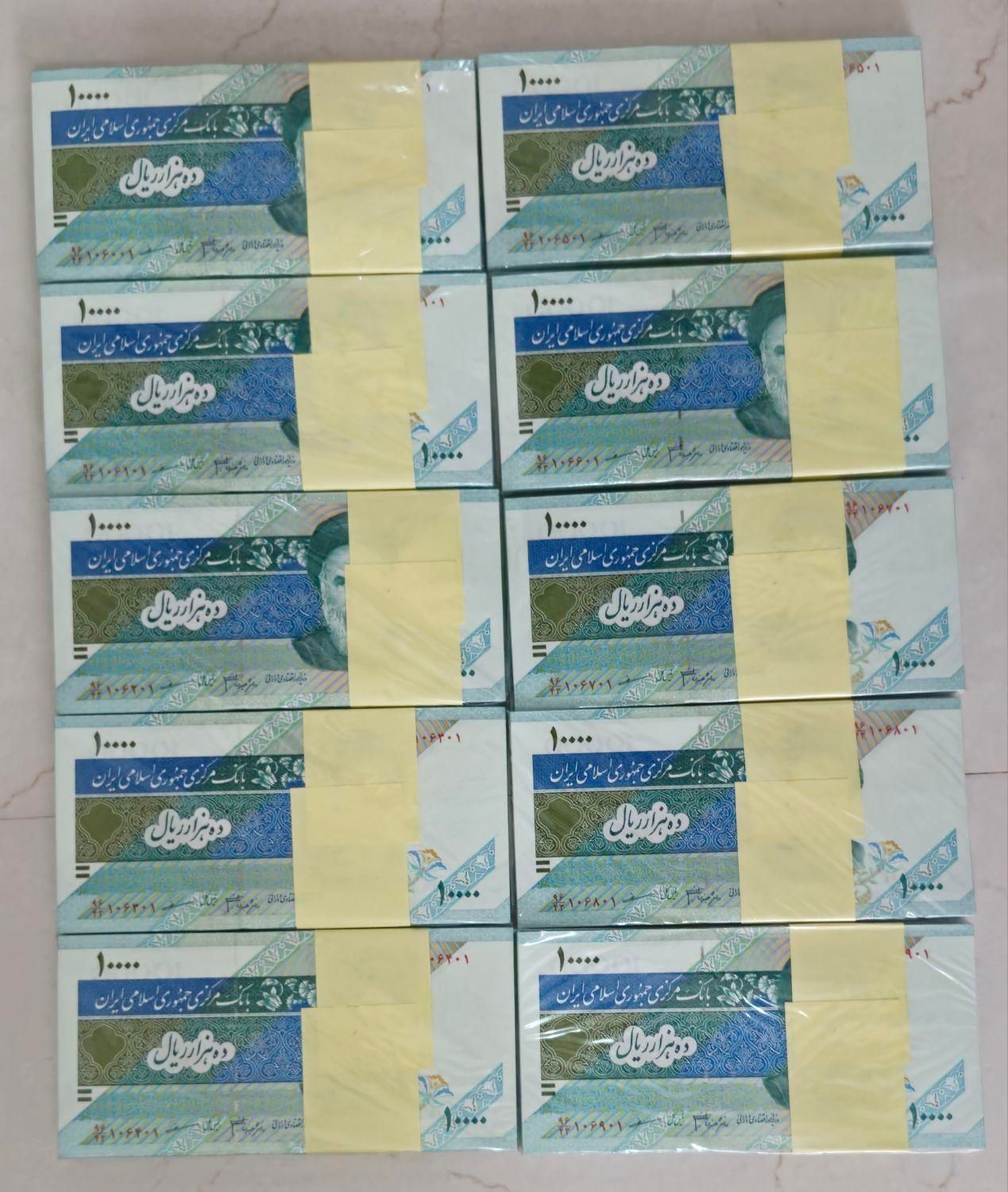 اسکناس نو|کلکسیون سکه، تمبر، اسکناس|شاهین‌شهر, فردوسی|دیوار